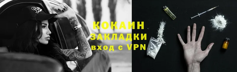 COCAIN Перу  blacksprut онион  Оса 